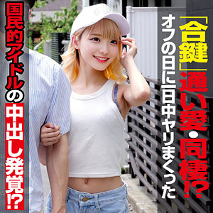 【フル動画】MINA｜oremo488