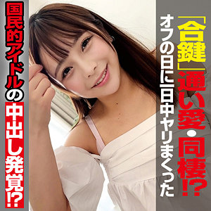 【フル動画】AMO｜oremo489