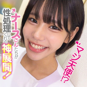 【フル動画】みなみさん｜oremo507