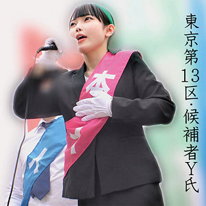 【フル動画】Yさん｜oremo521