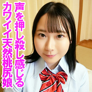 【フル動画】ゆあ｜orev131