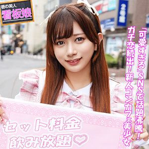 【フル動画】花鈴ちゃん｜pai167