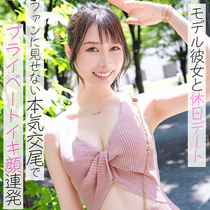 【フル動画】莉央｜pai177