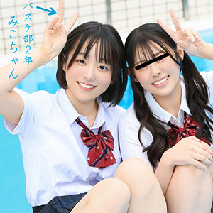 【フル動画】みーちゃん｜pai307