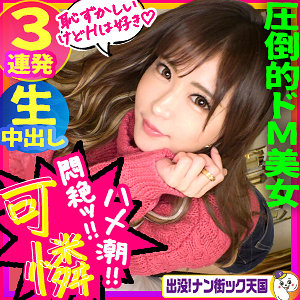 【フル動画】りかちゃん｜pak008