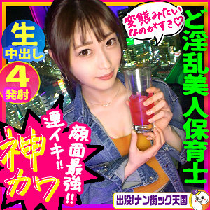 【フル動画】花梨ちゃん｜pak011