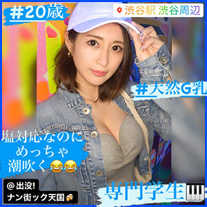 【フル動画】みずきちゃん｜pak013