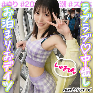 【フル動画】ゆりちゃん｜pak019