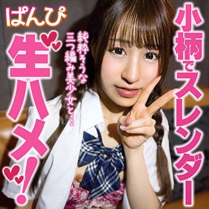 【フル動画】かれん｜panpi020
