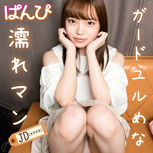 【フル動画】まな｜panpi022