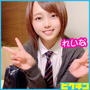 【フル動画】れいなちゃん｜pchn018