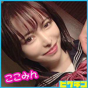 【フル動画】ここみん｜pchn028