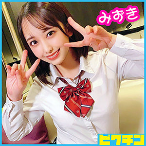 【フル動画】みずきちゃん｜pchn035