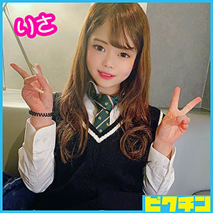 【フル動画】りさちゃん｜pchn041