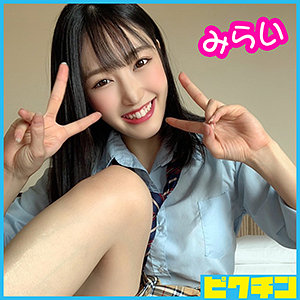 【フル動画】みらいちゃん｜pchn059