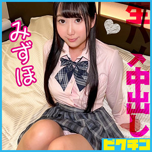 【フル動画】みずほ｜pchn127