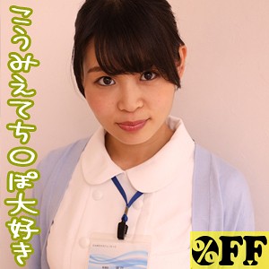 【フル動画】ののは｜per248