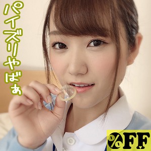 【フル動画】ほの｜per249