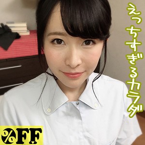 【フル動画】コウ｜per279