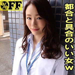 【フル動画】あやみ｜per336