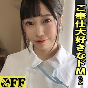 【フル動画】かれん｜per372
