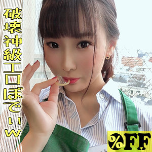 【フル動画】ルイ 2｜per390