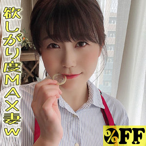 【フル動画】チナツ 2｜per391