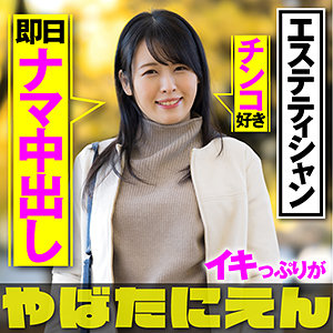 【フル動画】りあち｜pien006