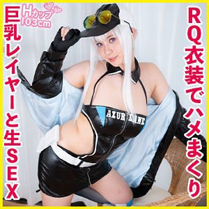 【フル動画】もな 2｜pnme235