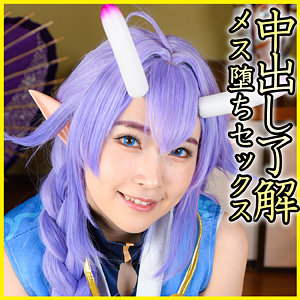 【フル動画】ひかるちゃん 4｜pnme253
