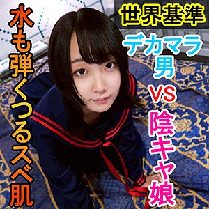 【フル動画】さくちゃん｜ppko011