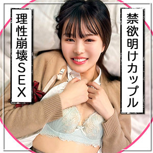 【フル動画】いく｜rch0006
