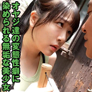 【フル動画】ふわりちゃん｜refuck210