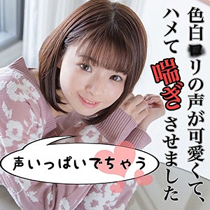 【フル動画】えりな｜scute1049