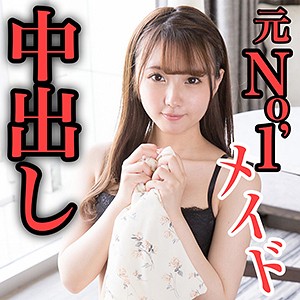 【フル動画】うた 2｜scute1069