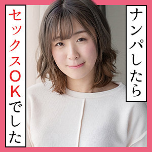 【フル動画】みすず｜scute1161