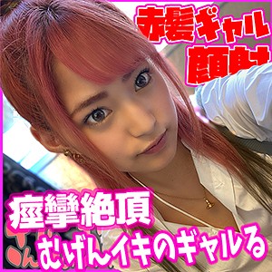 【フル動画】はるかちゃん｜sd010