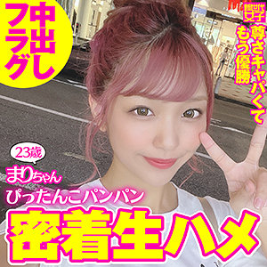 【フル動画】まりちゃん｜sdj017