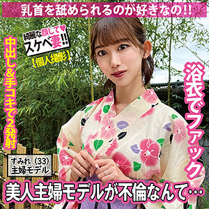 【フル動画】すみれ｜sdk065