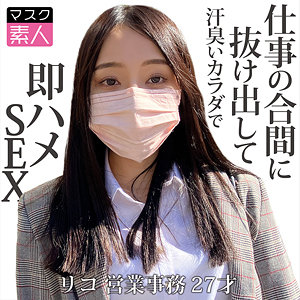 【フル動画】リコ｜sdtx017