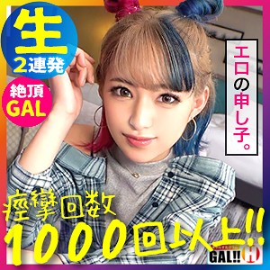 【フル動画】なぎ｜sgk023