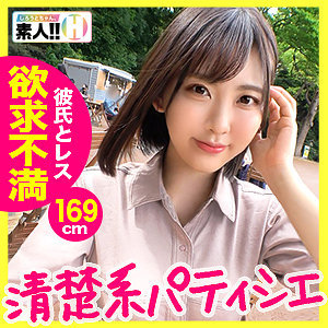 【フル動画】しおん｜sgk027