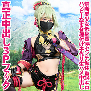 【フル動画】れいにゃ｜shc0033