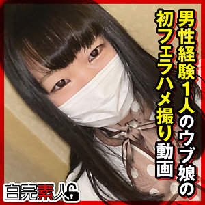 【フル動画】のんちゃん｜sika514