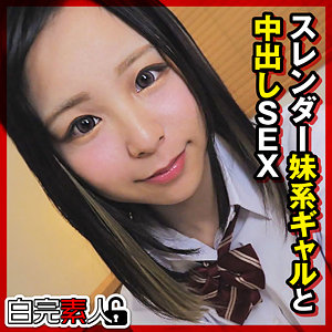 【フル動画】あかりちゃん｜sika515