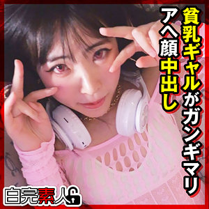【フル動画】ひかるちゃん｜sika528