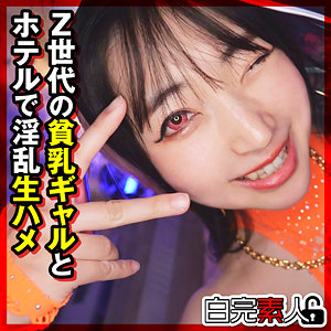 【フル動画】ひかるちゃん 2｜sika530