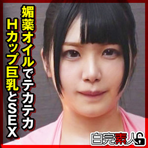 【フル動画】かのんちゃん 2｜sika536