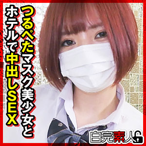 【フル動画】ゆいかちゃん｜sika538