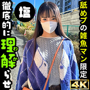 【フル動画】おとは｜sima015